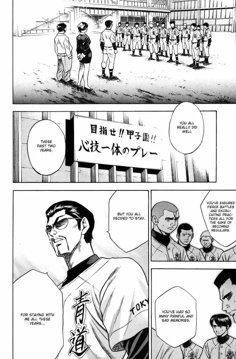 Diamond no Ace Chapter 37 8